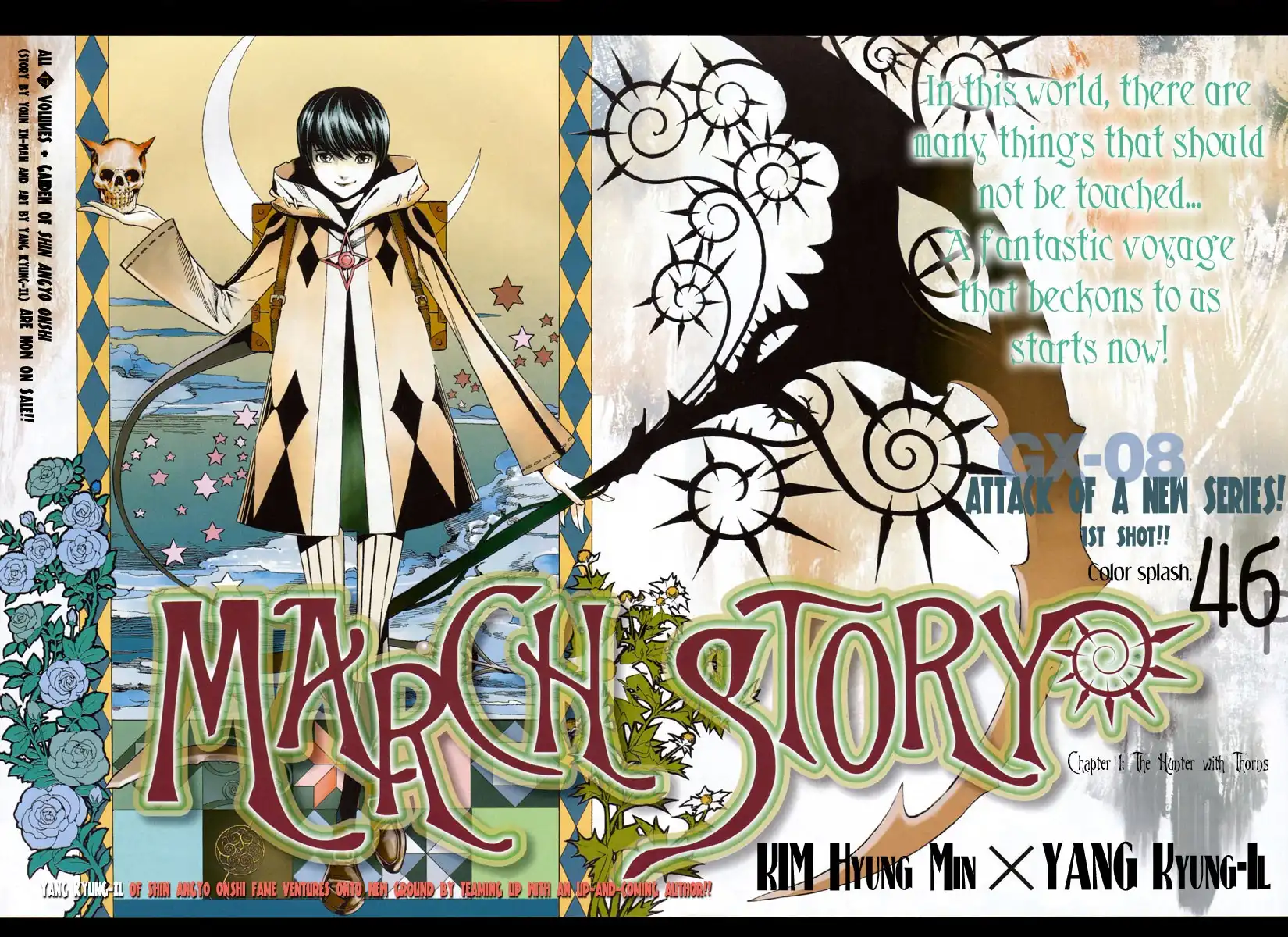 March Story Chapter 1 6